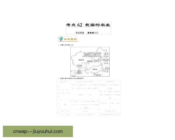 欧冠淘汰赛加时赛与点球大战全流程系统化备战策略解析